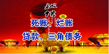 龙华山办事处要债公司