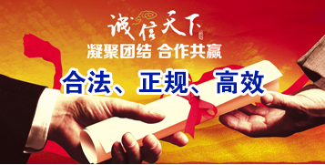 龙华山办事处讨账公司